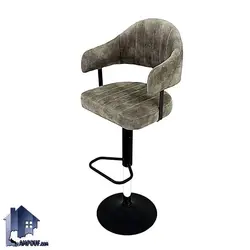 صندلی اپن BSO2137 - فروشگاه اینترنتی لمپاف