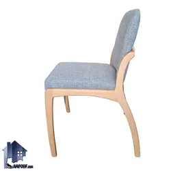 صندلی نهارخوری DSA159 - فروشگاه اینترنتی لمپاف