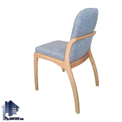 صندلی نهارخوری DSA159 - فروشگاه اینترنتی لمپاف