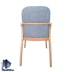 صندلی نهارخوری DSA159 - فروشگاه اینترنتی لمپاف