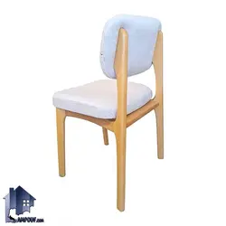 صندلی نهارخوری DSA161 - فروشگاه اینترنتی لمپاف
