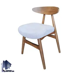 صندلی نهارخوری DSA160 - فروشگاه اینترنتی لمپاف