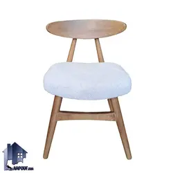 صندلی نهارخوری DSA160 - فروشگاه اینترنتی لمپاف