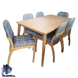 ست میز نهارخوری DTB112 - فروشگاه اینترنتی لمپاف
