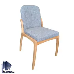 ست میز نهارخوری DTB112 - فروشگاه اینترنتی لمپاف