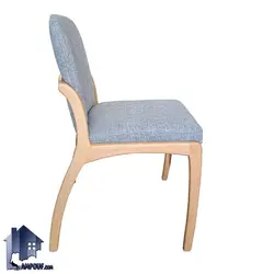 ست میز نهارخوری DTB112 - فروشگاه اینترنتی لمپاف
