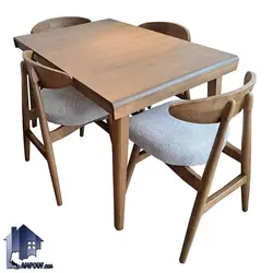 ست میز نهارخوری DTB113 - فروشگاه اینترنتی لمپاف