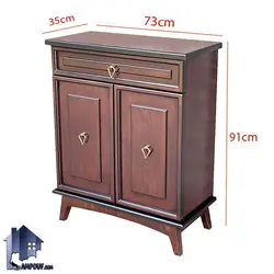 جاکفشی SHA750 - فروشگاه اینترنتی لمپاف