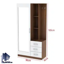 جاکفشی و جالباسی SHJ411 - فروشگاه اینترنتی لمپاف