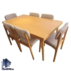 ست میز نهارخوری DTB115 - فروشگاه اینترنتی لمپاف