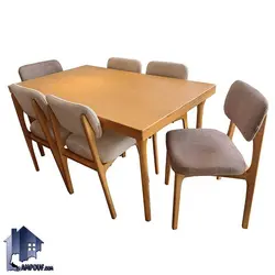 ست میز نهارخوری DTB115 - فروشگاه اینترنتی لمپاف
