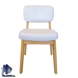 ست میز نهارخوری DTB115 - فروشگاه اینترنتی لمپاف