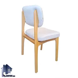 ست میز نهارخوری DTB115 - فروشگاه اینترنتی لمپاف