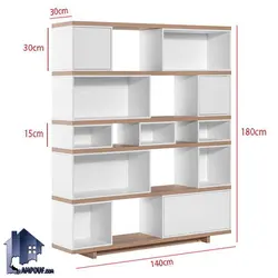 کتابخانه BCSJ118 - فروشگاه اینترنتی لمپاف