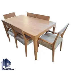 ست میز نهارخوری DTB117 - فروشگاه اینترنتی لمپاف