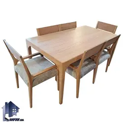 ست میز نهارخوری DTB117 - فروشگاه اینترنتی لمپاف