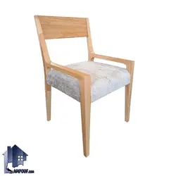 ست میز نهارخوری DTB117 - فروشگاه اینترنتی لمپاف