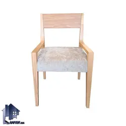 ست میز نهارخوری DTB117 - فروشگاه اینترنتی لمپاف