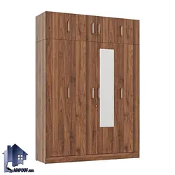 کمد جالباسی LHJ350 - فروشگاه اینترنتی لمپاف