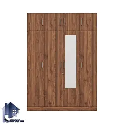 کمد جالباسی LHJ350 - فروشگاه اینترنتی لمپاف