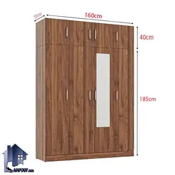 کمد جالباسی LHJ350 - فروشگاه اینترنتی لمپاف