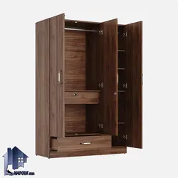 کمد جالباسی LHJ349 - فروشگاه اینترنتی لمپاف