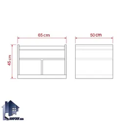 پاتختی BSTJ173 - فروشگاه اینترنتی لمپاف