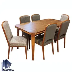 میز نهارخوری DTB77