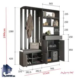جاکفشی پارتیشن SHJ371