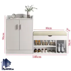 جاکفشی نیمکتدار SHJ367