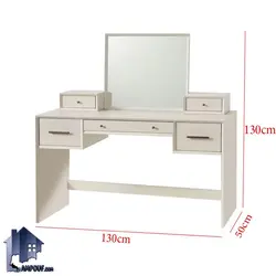 میز آرایش DJ572