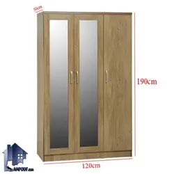 کمد جالباسی LHJ325