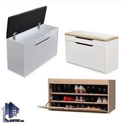 جاکفشی نیمکتدار SHJ357