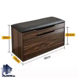 جاکفشی نیمکتدار SHJ357