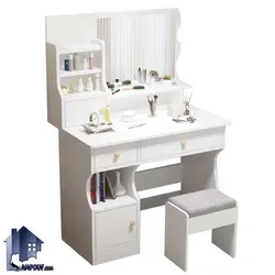 میز آرایش DJ567