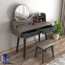 میز آرایش DJ561