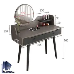 میز آرایش DJ561