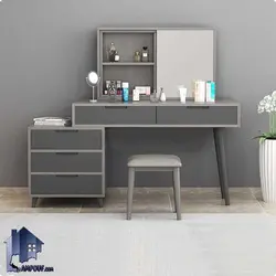 میز آرایش DJ554