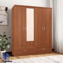 کمد جالباسی LHJ322