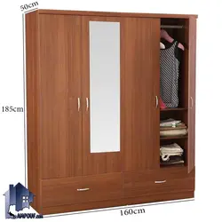 کمد جالباسی LHJ322