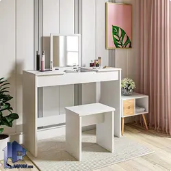 میز آرایش DJ539