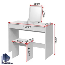 میز آرایش DJ539