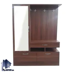 جاکفشی جالباسی SHJ342