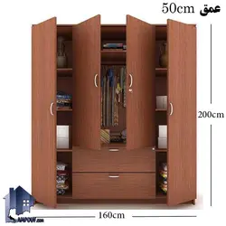 کمد جالباسی LHJ312