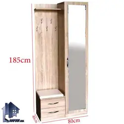 جاکفشی و جالباسی SHJ334