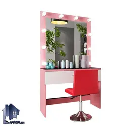 میز آینه آرایشگاهی BShJ101