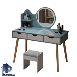 میز آرایش DJ502