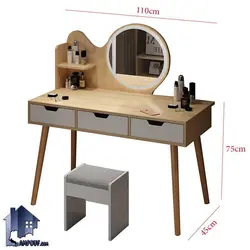 میز آرایش DJ502