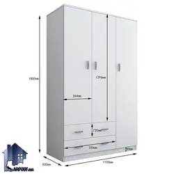 کمد جالباسی LHJ299