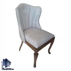 ست میز نهارخوری DTB80